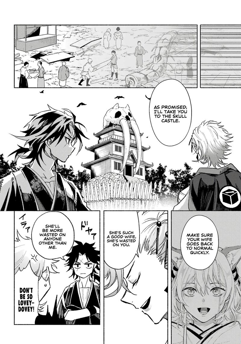 Kyougane Ke No Hanayome Chapter 3 Page 39