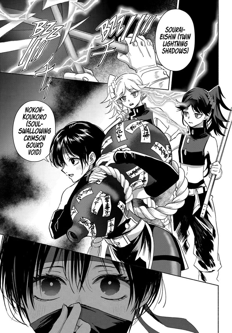 Kyougane Ke No Hanayome Chapter 30 Page 13
