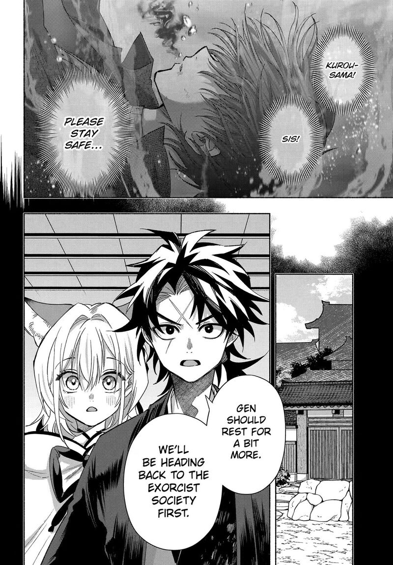 Kyougane Ke No Hanayome Chapter 30 Page 26