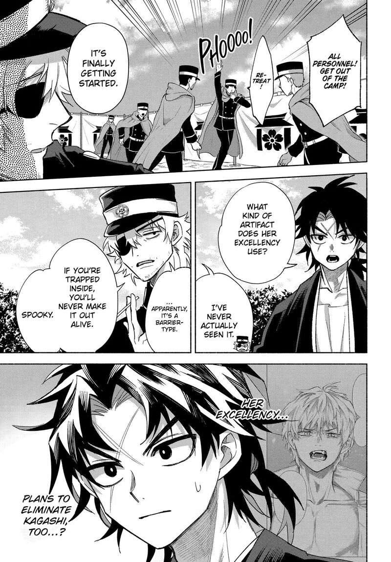 Kyougane Ke No Hanayome Chapter 30 Page 31