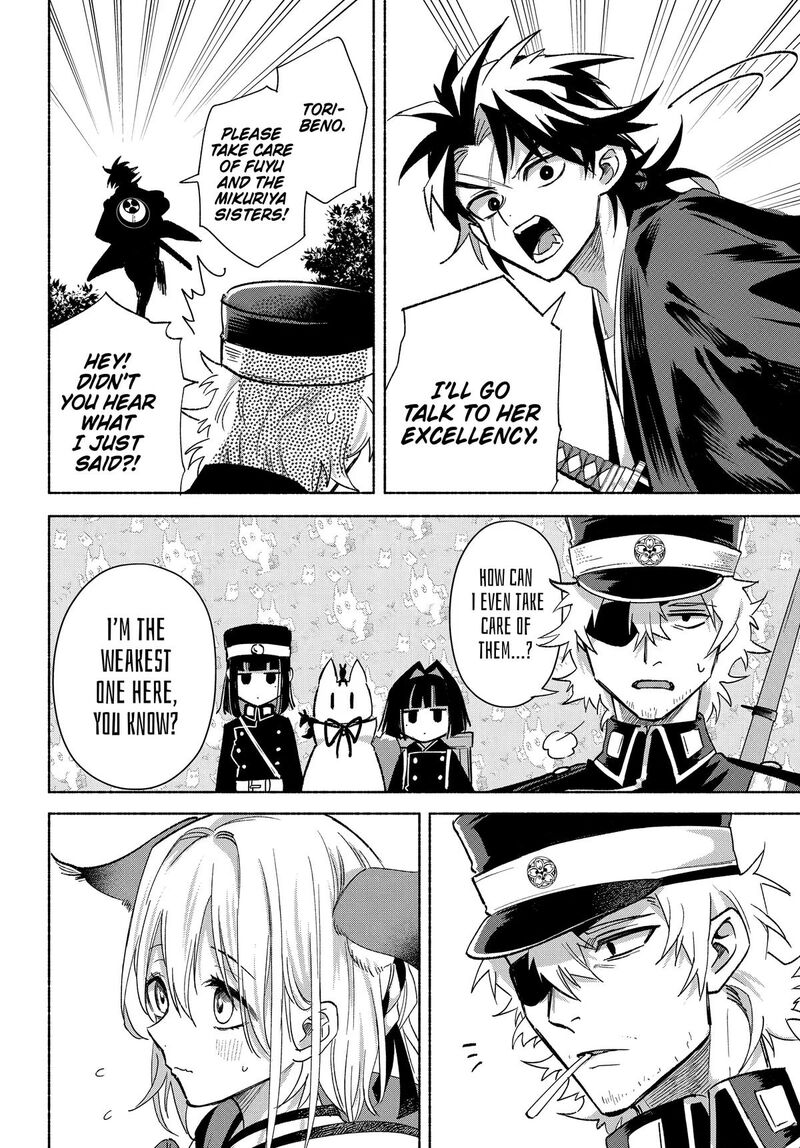 Kyougane Ke No Hanayome Chapter 30 Page 32