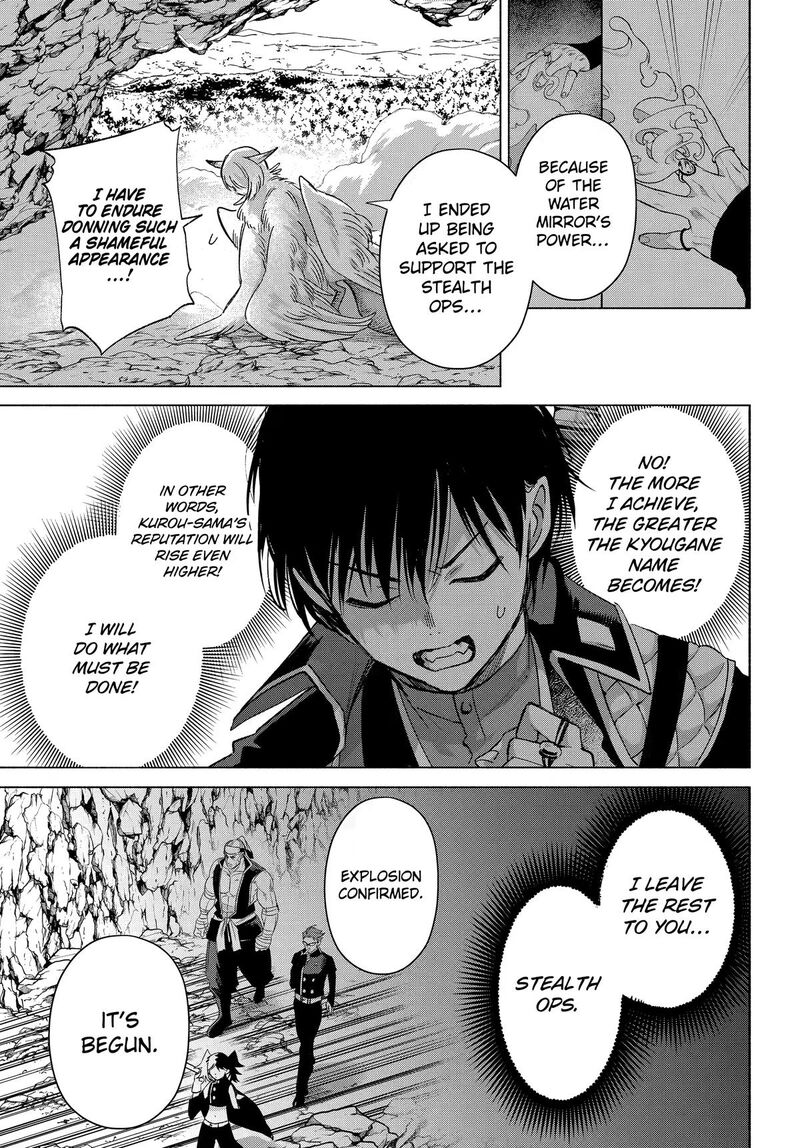 Kyougane Ke No Hanayome Chapter 30 Page 5