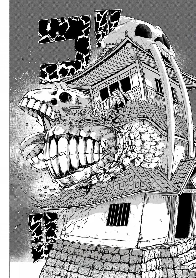 Kyougane Ke No Hanayome Chapter 4 Page 14