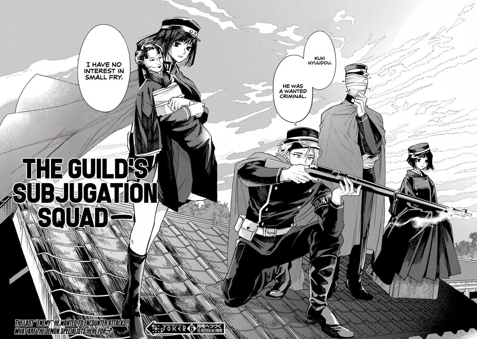 Kyougane Ke No Hanayome Chapter 4 Page 22