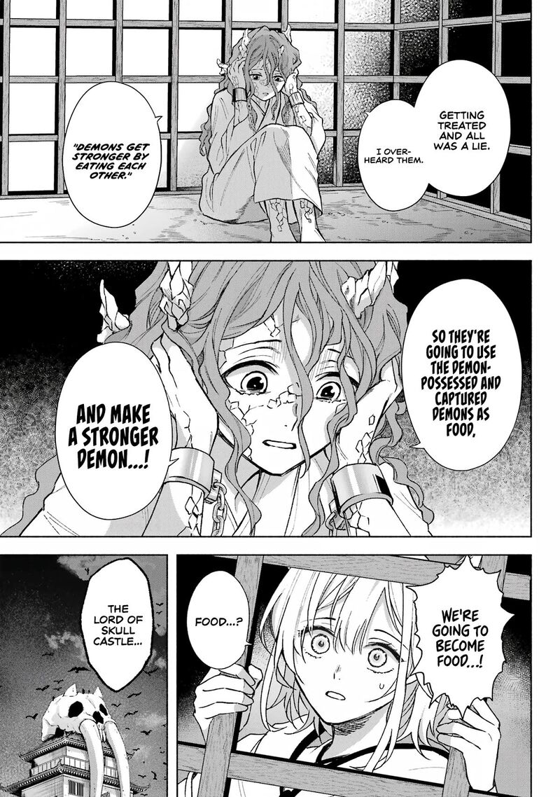 Kyougane Ke No Hanayome Chapter 4 Page 6