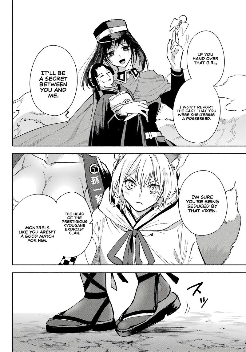 Kyougane Ke No Hanayome Chapter 5 Page 20