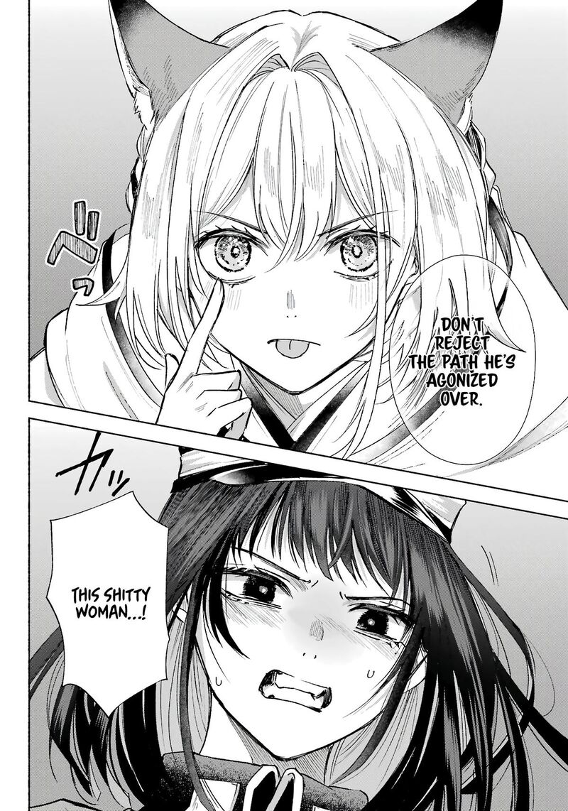 Kyougane Ke No Hanayome Chapter 5 Page 22