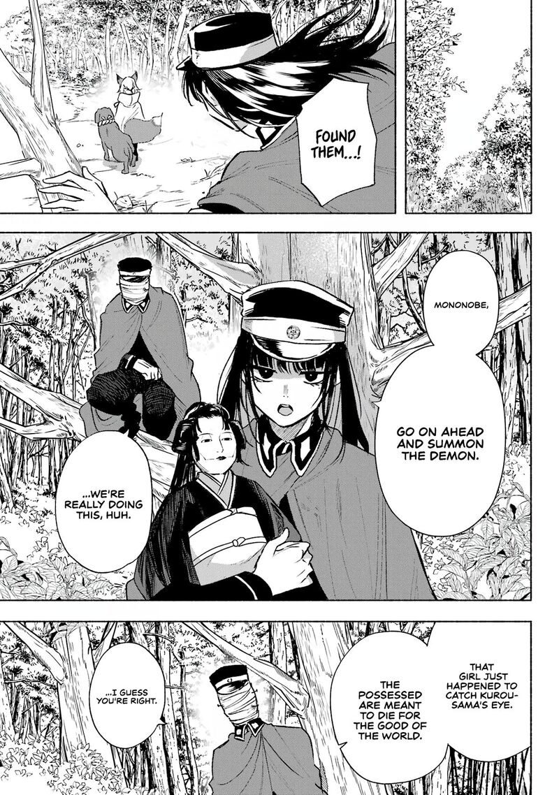 Kyougane Ke No Hanayome Chapter 6 Page 19