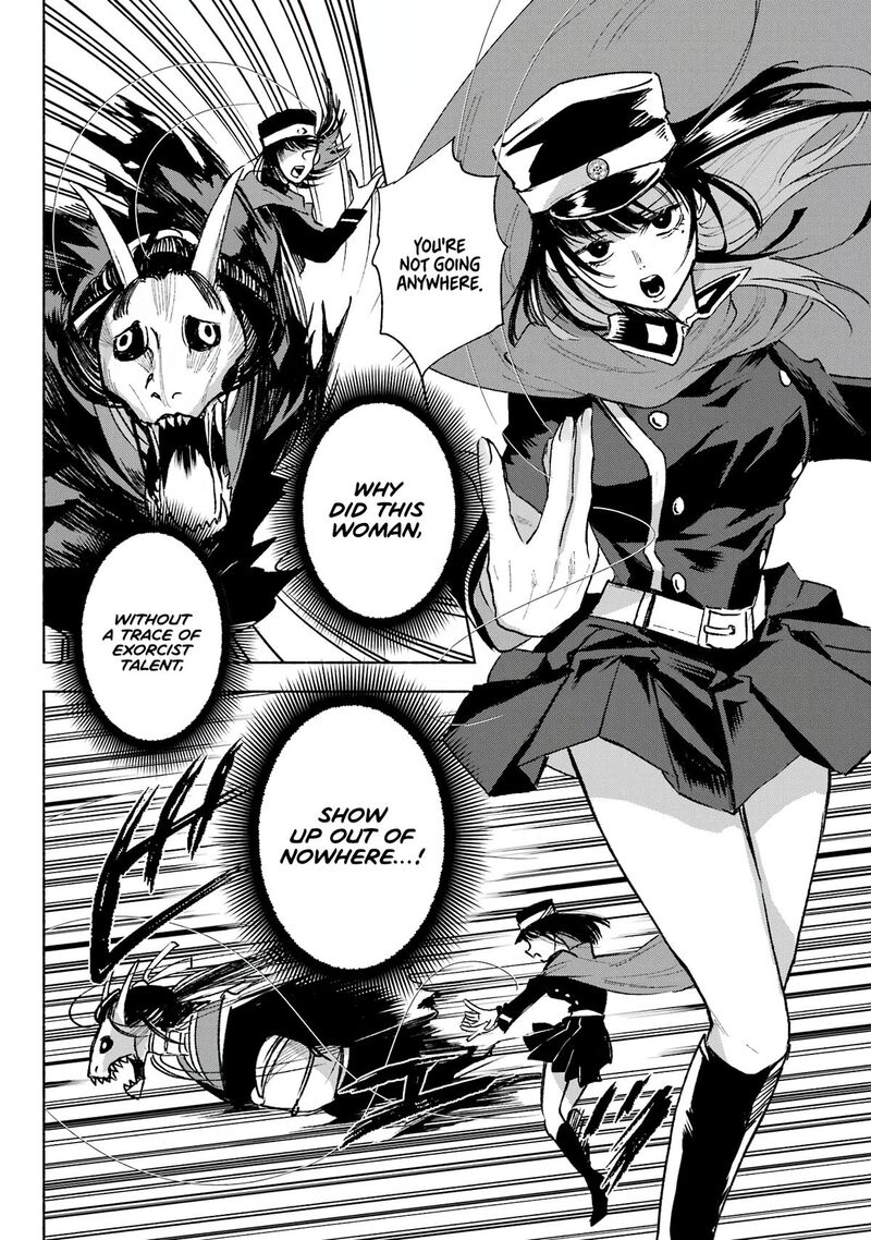 Kyougane Ke No Hanayome Chapter 6 Page 22