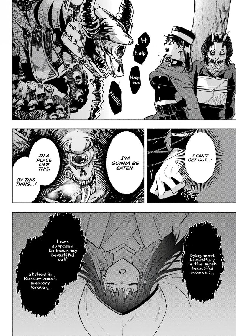 Kyougane Ke No Hanayome Chapter 6 Page 38