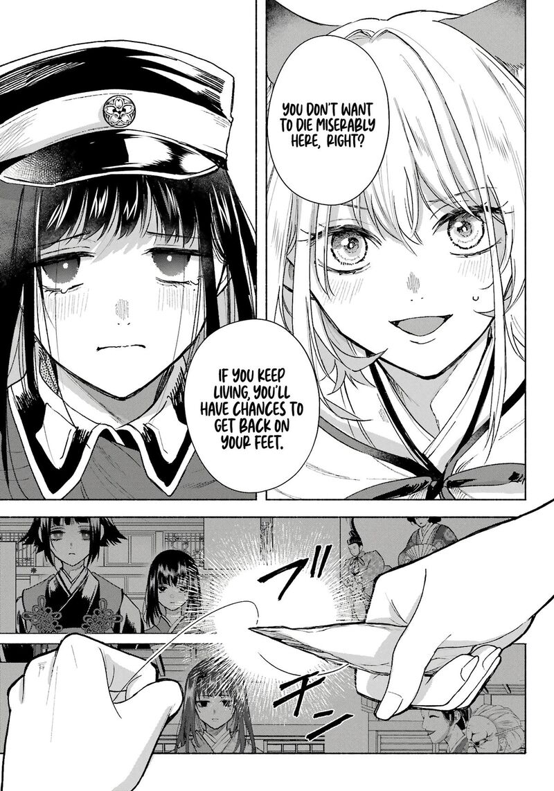 Kyougane Ke No Hanayome Chapter 7 Page 12