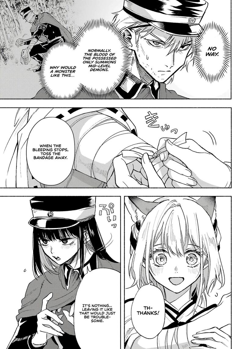 Kyougane Ke No Hanayome Chapter 7 Page 16