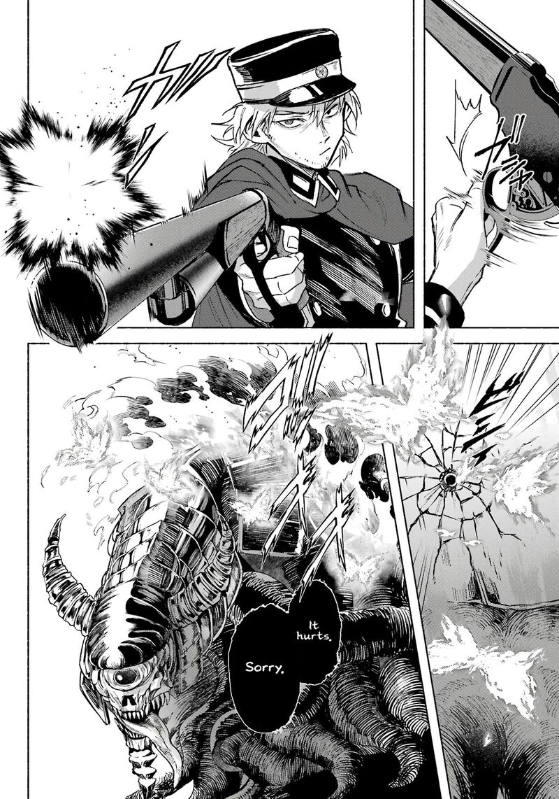 Kyougane Ke No Hanayome Chapter 7 Page 17