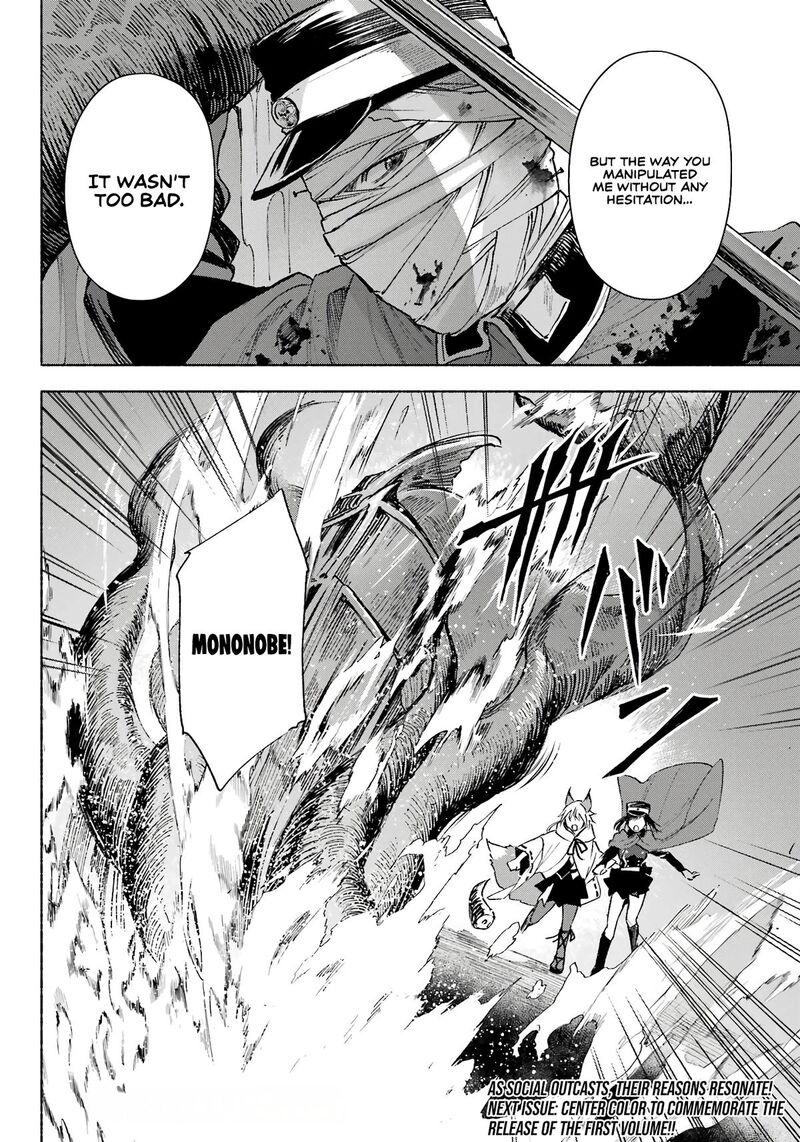 Kyougane Ke No Hanayome Chapter 7 Page 23