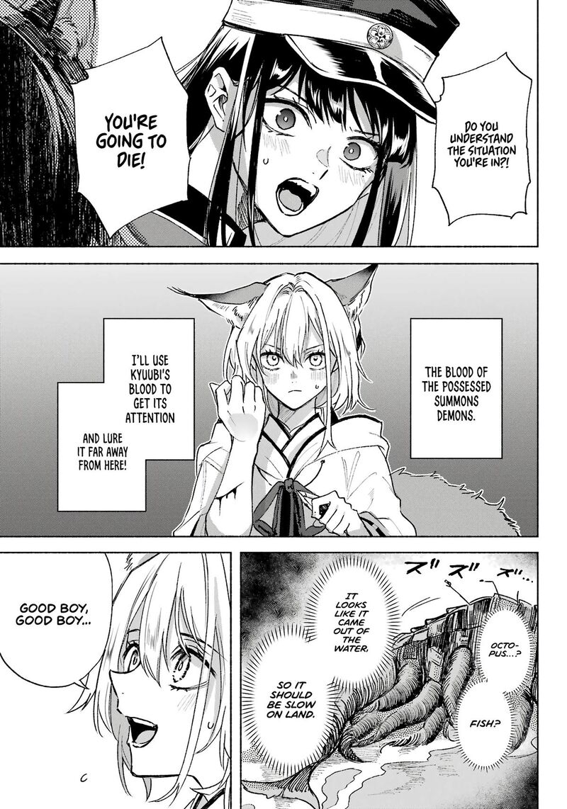 Kyougane Ke No Hanayome Chapter 7 Page 3