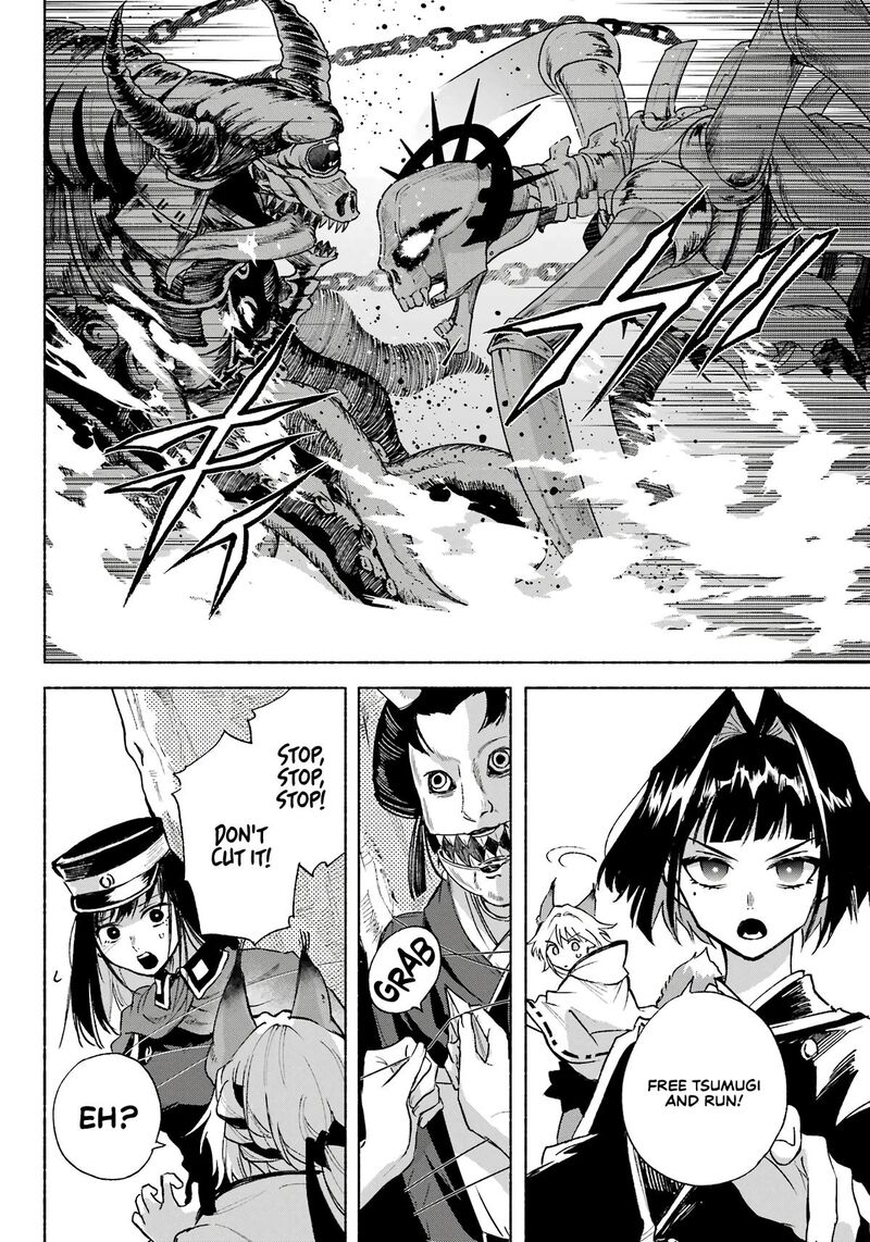 Kyougane Ke No Hanayome Chapter 7 Page 9