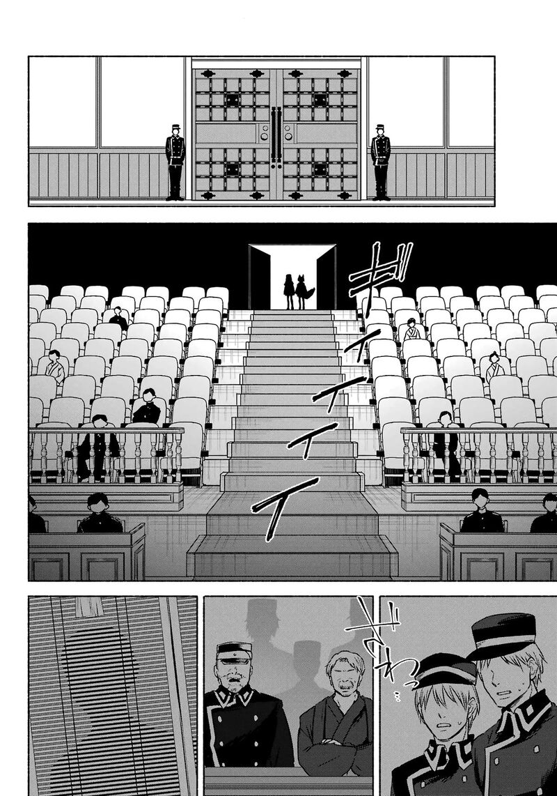 Kyougane Ke No Hanayome Chapter 9 Page 31