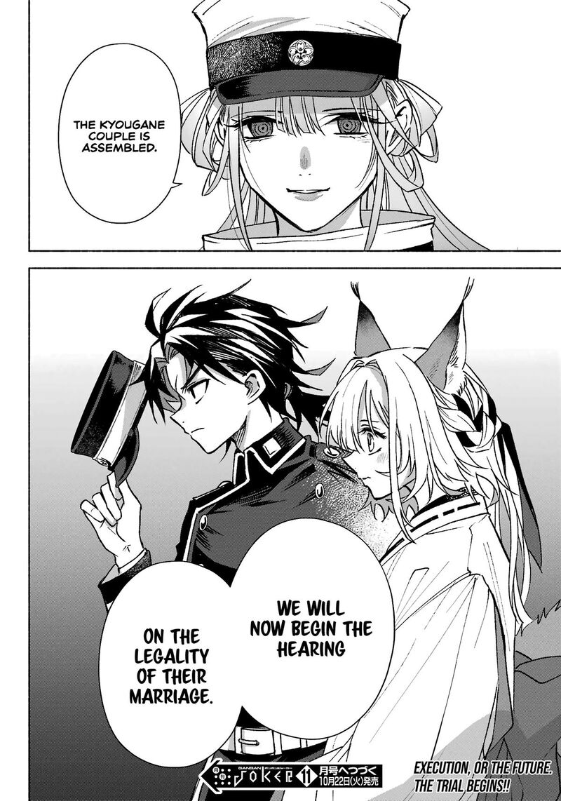 Kyougane Ke No Hanayome Chapter 9 Page 36