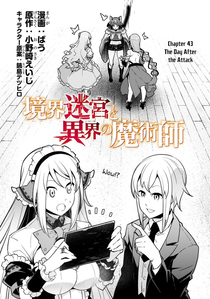 Kyoukai Meikyuu To Ikai No Majutsushi Chapter 43 Page 3