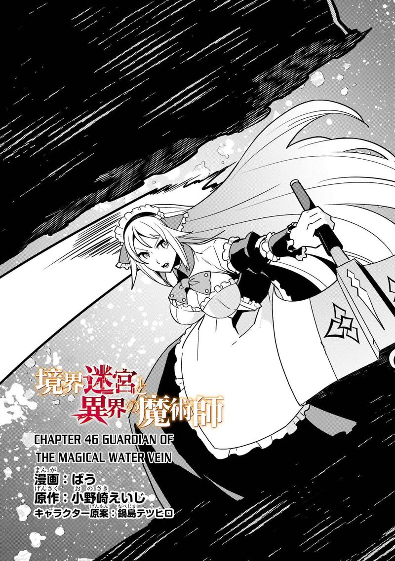 Kyoukai Meikyuu To Ikai No Majutsushi Chapter 46 Page 4