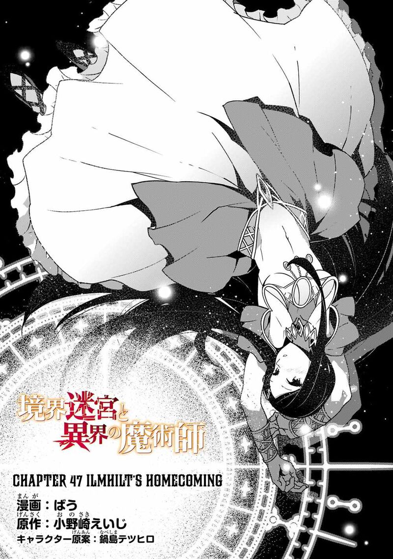 Kyoukai Meikyuu To Ikai No Majutsushi Chapter 47 Page 1