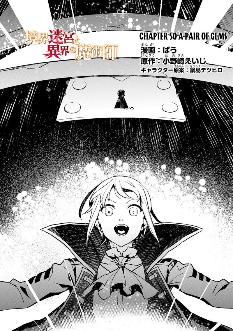 Kyoukai Meikyuu To Ikai No Majutsushi Chapter 50 Page 4