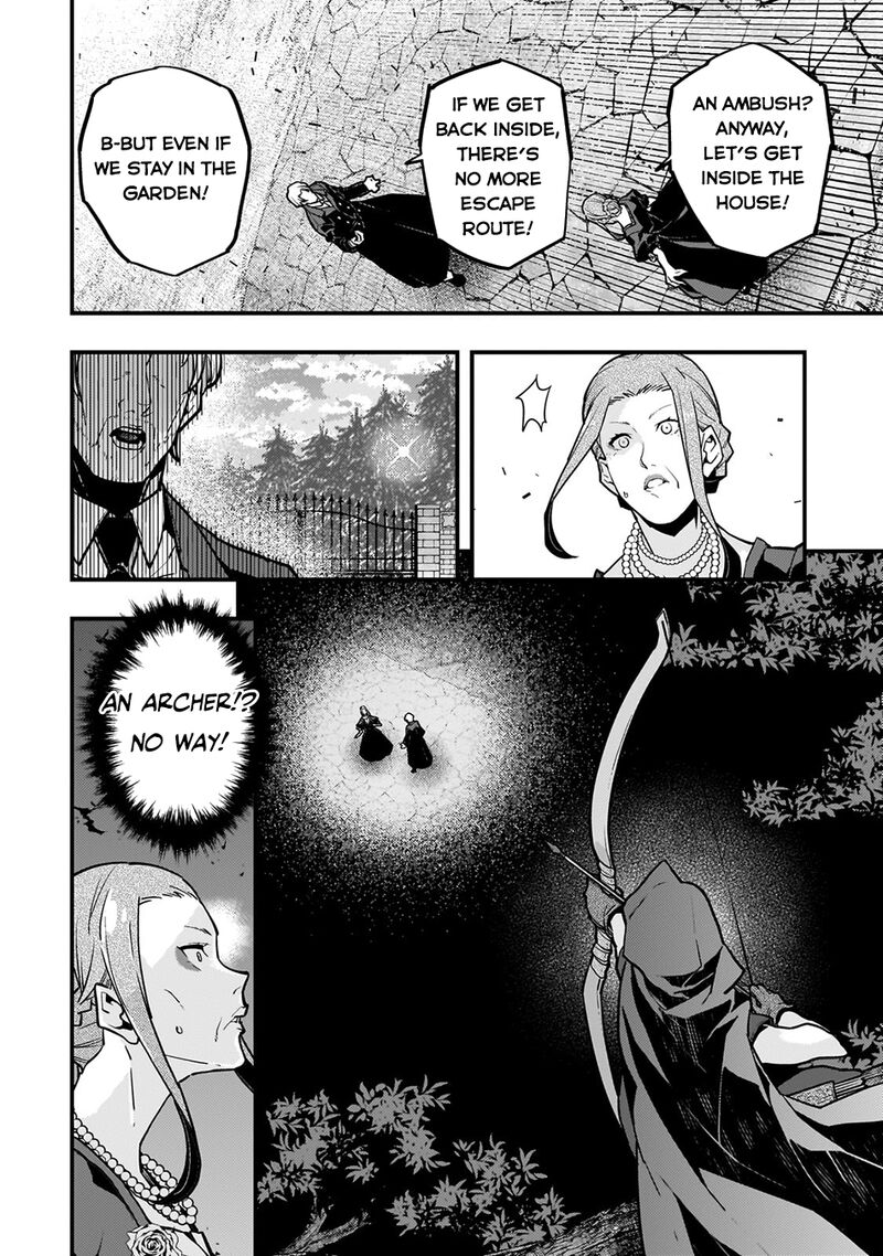 Kyoukai Meikyuu To Ikai No Majutsushi Chapter 70 Page 3