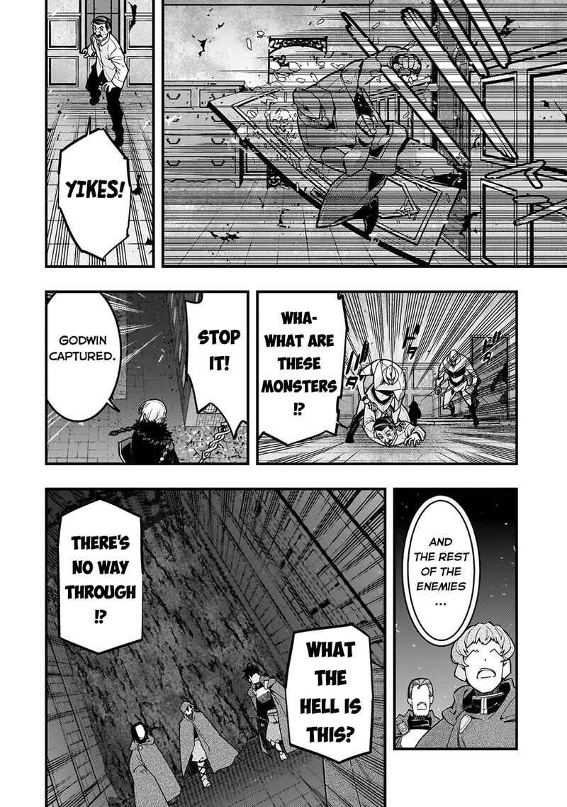 Kyoukai Meikyuu To Ikai No Majutsushi Chapter 71 Page 7
