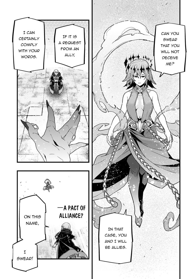 Kyoukai Meikyuu To Ikai No Majutsushi Chapter 73 Page 17