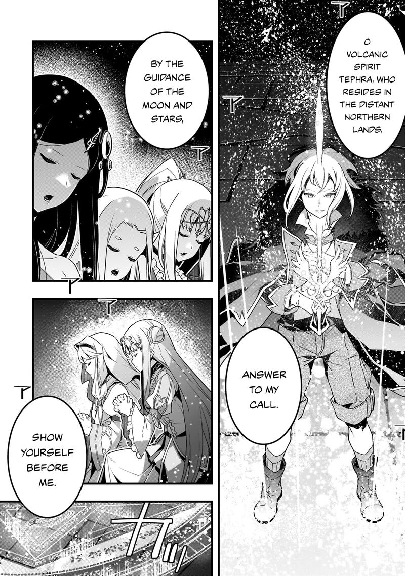 Kyoukai Meikyuu To Ikai No Majutsushi Chapter 73 Page 7