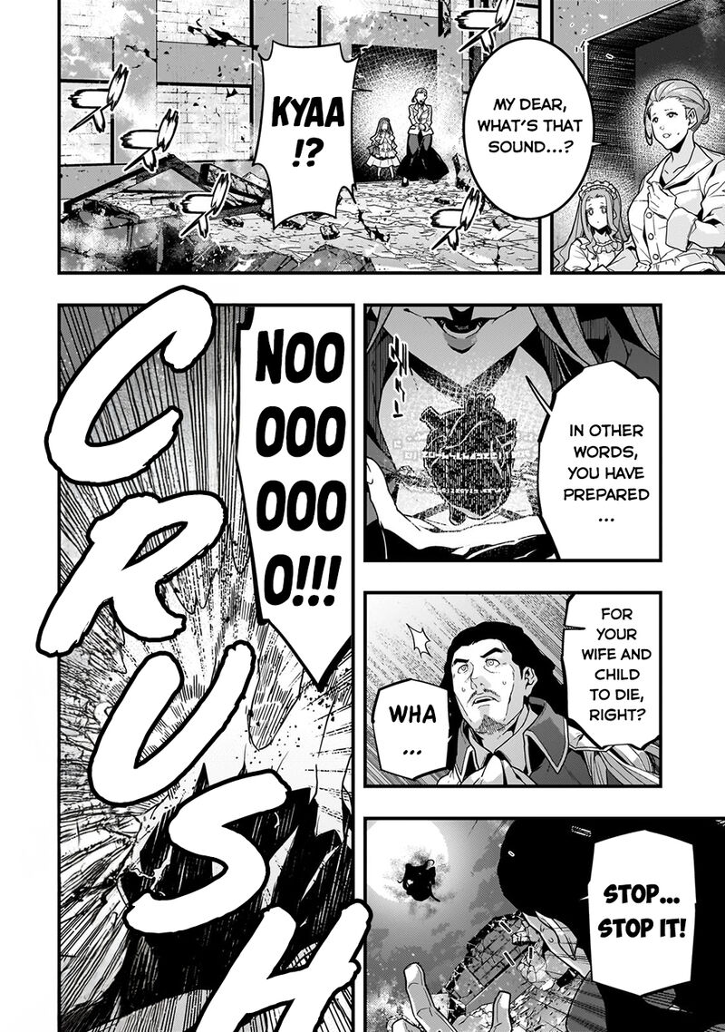 Kyoukai Meikyuu To Ikai No Majutsushi Chapter 74 Page 17