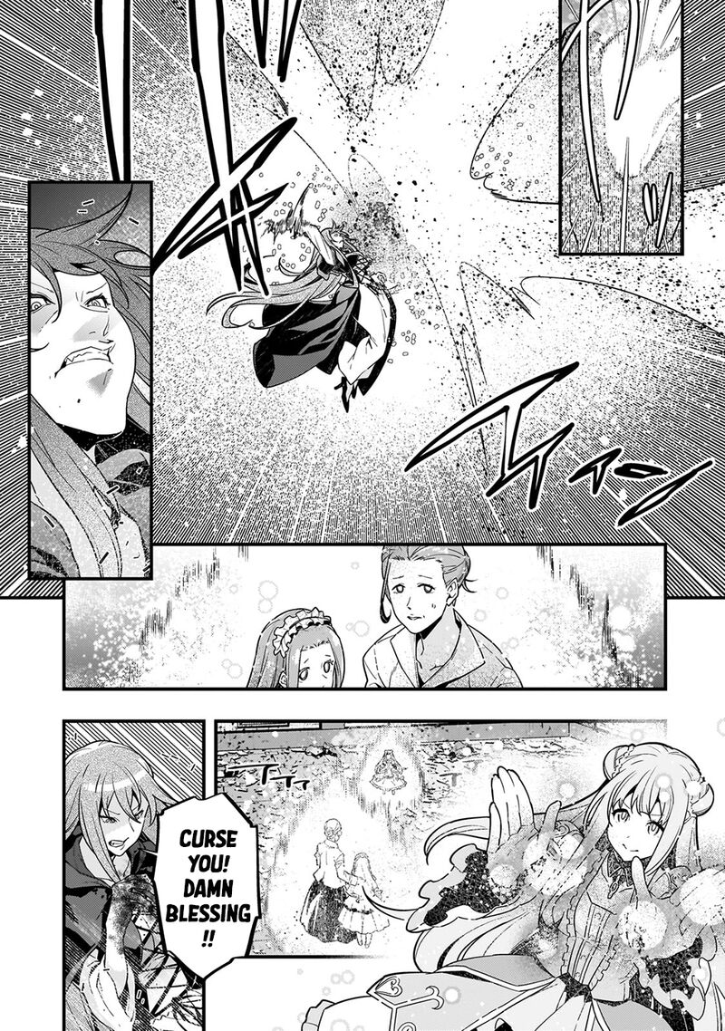 Kyoukai Meikyuu To Ikai No Majutsushi Chapter 74 Page 18