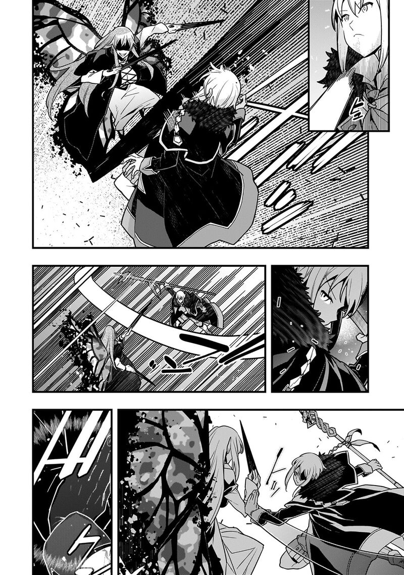 Kyoukai Meikyuu To Ikai No Majutsushi Chapter 76 Page 8