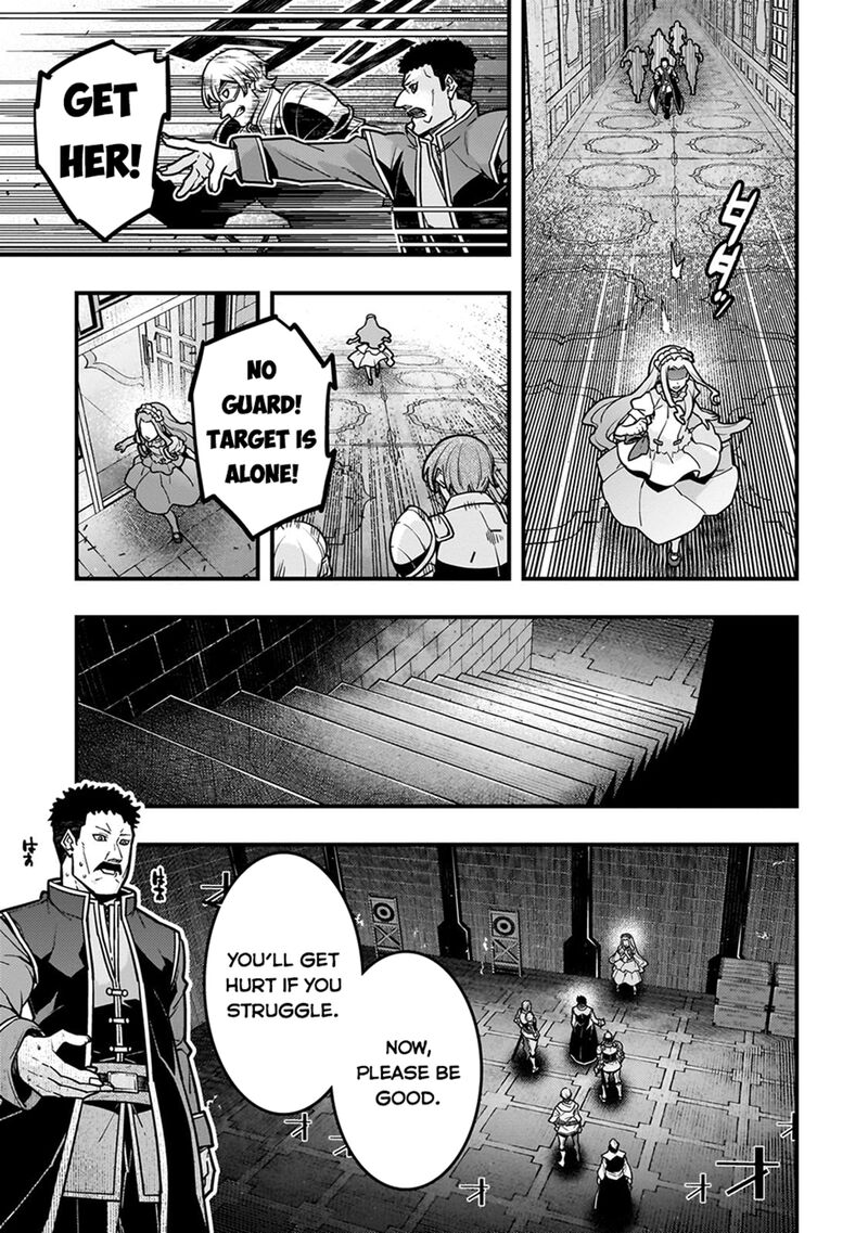 Kyoukai Meikyuu To Ikai No Majutsushi Chapter 81 Page 16
