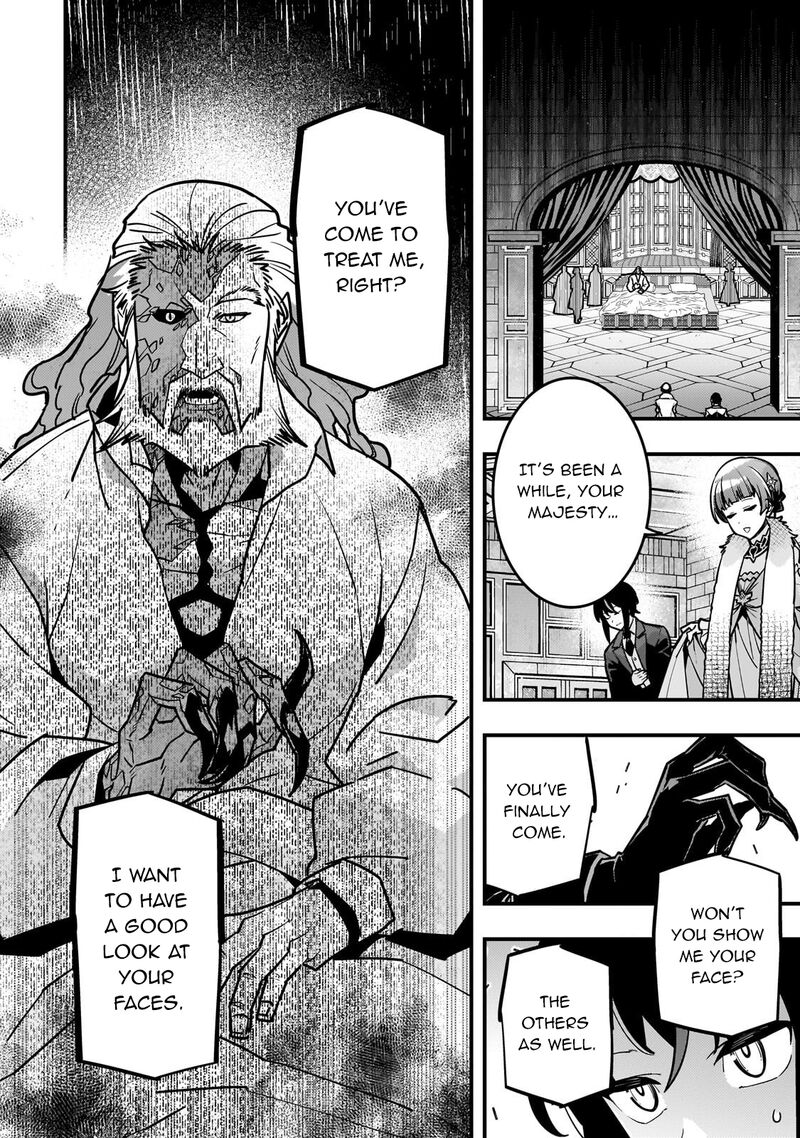 Kyoukai Meikyuu To Ikai No Majutsushi Chapter 85 Page 9