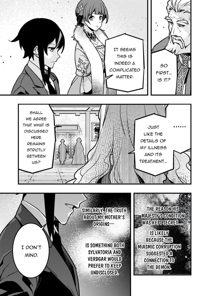 Kyoukai Meikyuu To Ikai No Majutsushi Chapter 86 Page 16