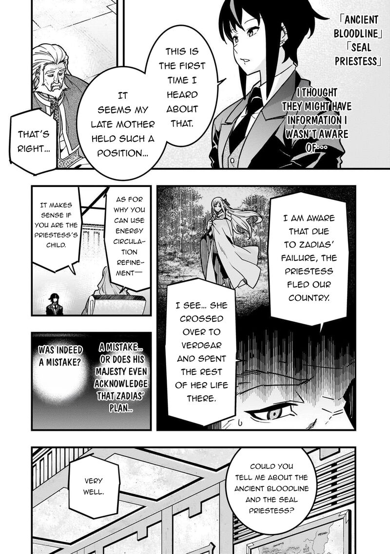 Kyoukai Meikyuu To Ikai No Majutsushi Chapter 86 Page 19