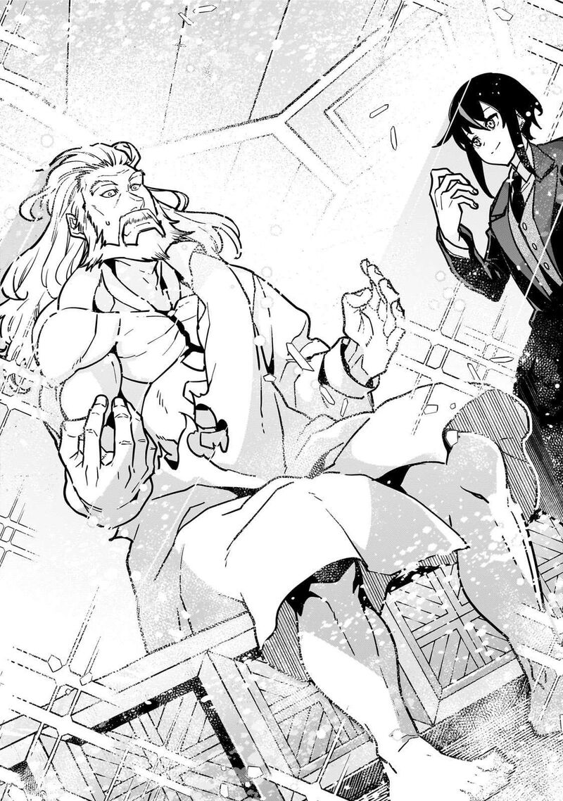 Kyoukai Meikyuu To Ikai No Majutsushi Chapter 86 Page 9