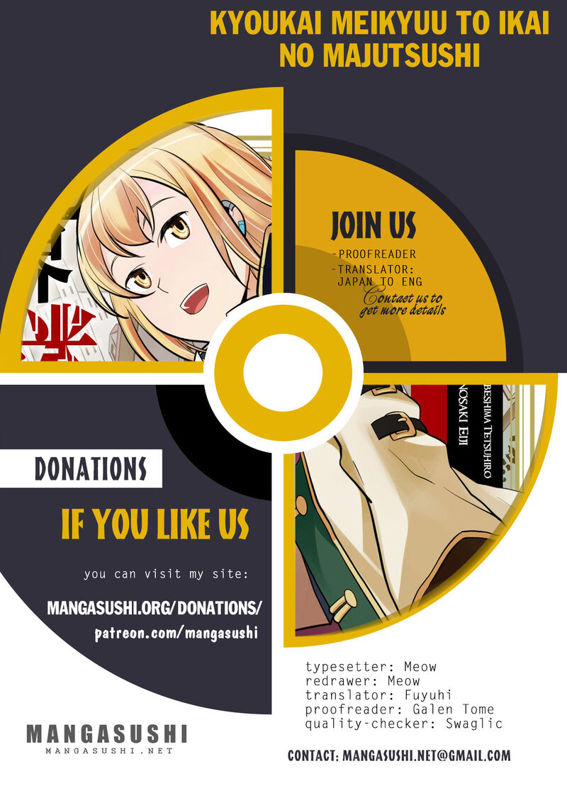 Kyoukai Meikyuu To Ikai No Majutsushi Chapter 87 Page 1