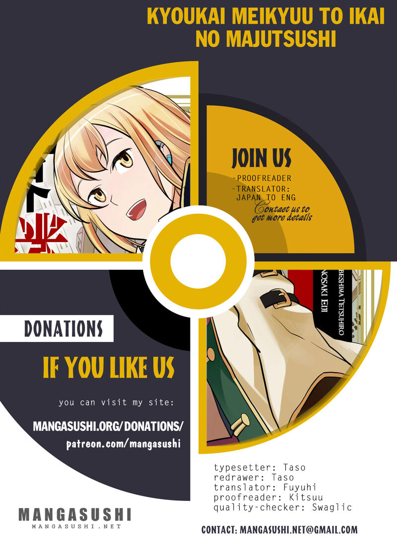 Kyoukai Meikyuu To Ikai No Majutsushi Chapter 89 Page 1
