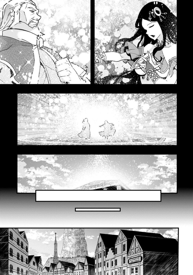 Kyoukai Meikyuu To Ikai No Majutsushi Chapter 92a Page 12