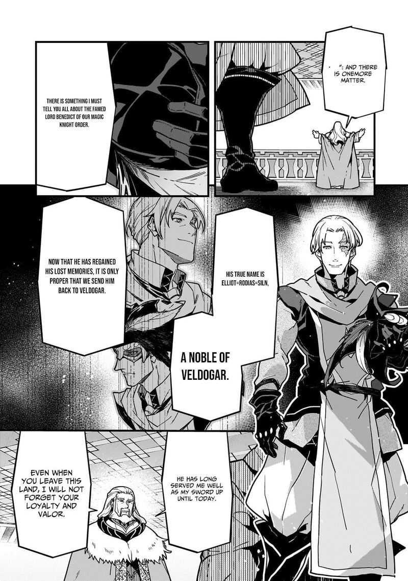 Kyoukai Meikyuu To Ikai No Majutsushi Chapter 92b Page 7