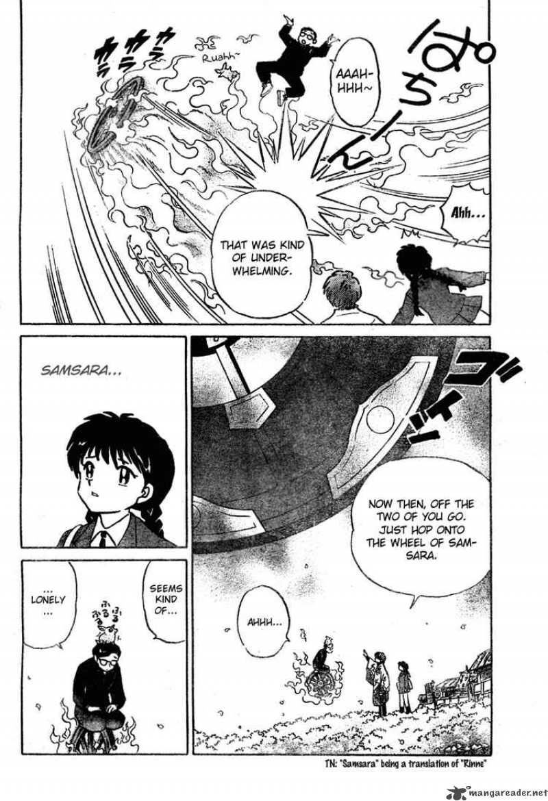 Kyoukai No Rinne Chapter 1 Page 33