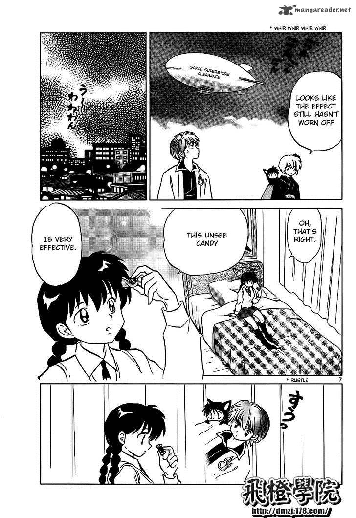 Kyoukai No Rinne Chapter 101 Page 7