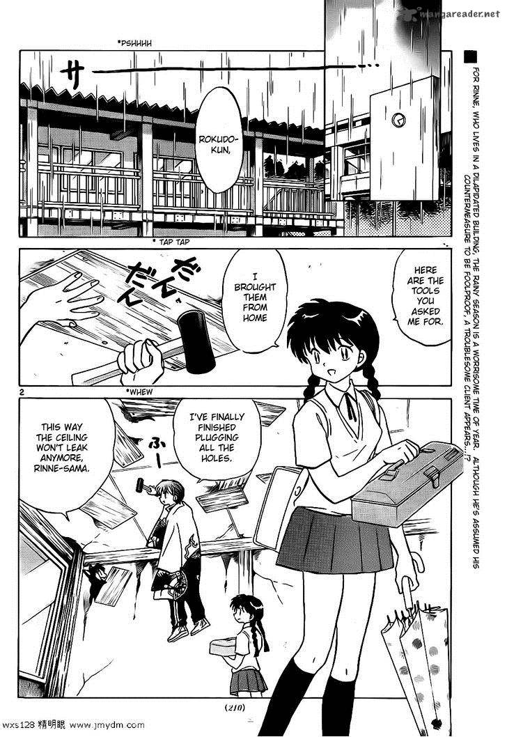 Kyoukai No Rinne Chapter 102 Page 2