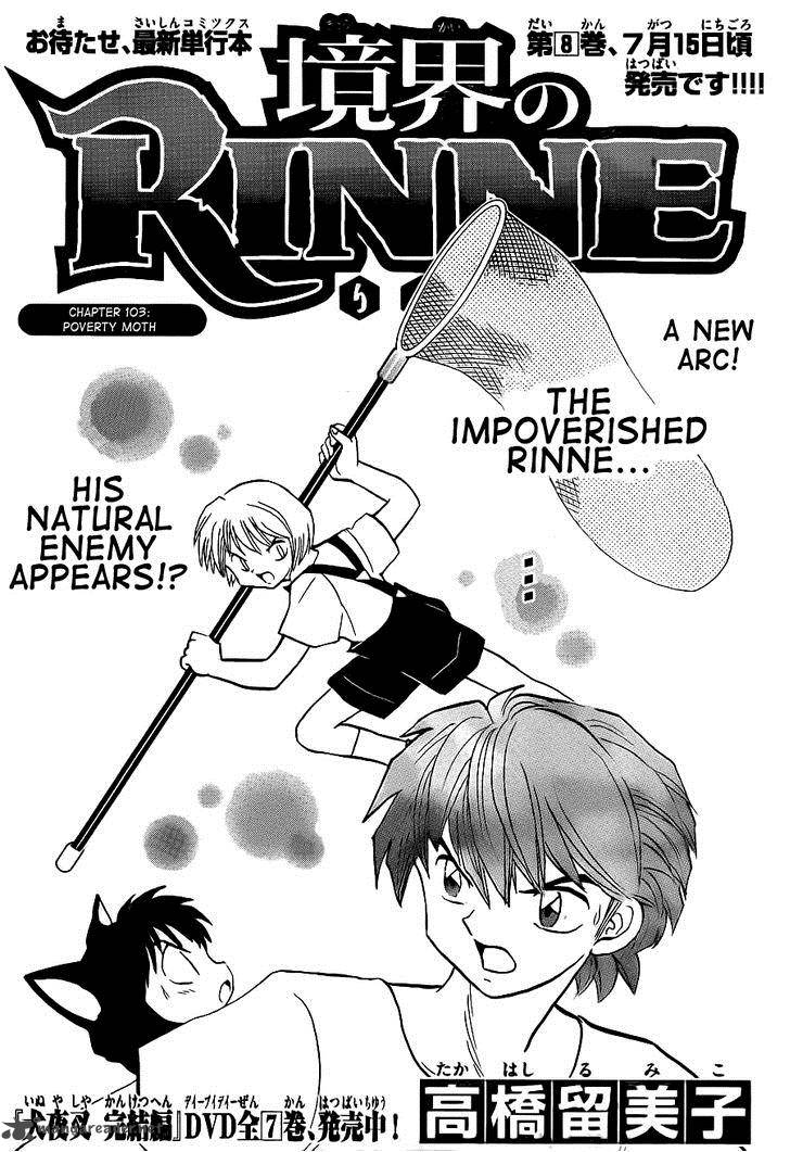 Kyoukai No Rinne Chapter 103 Page 1