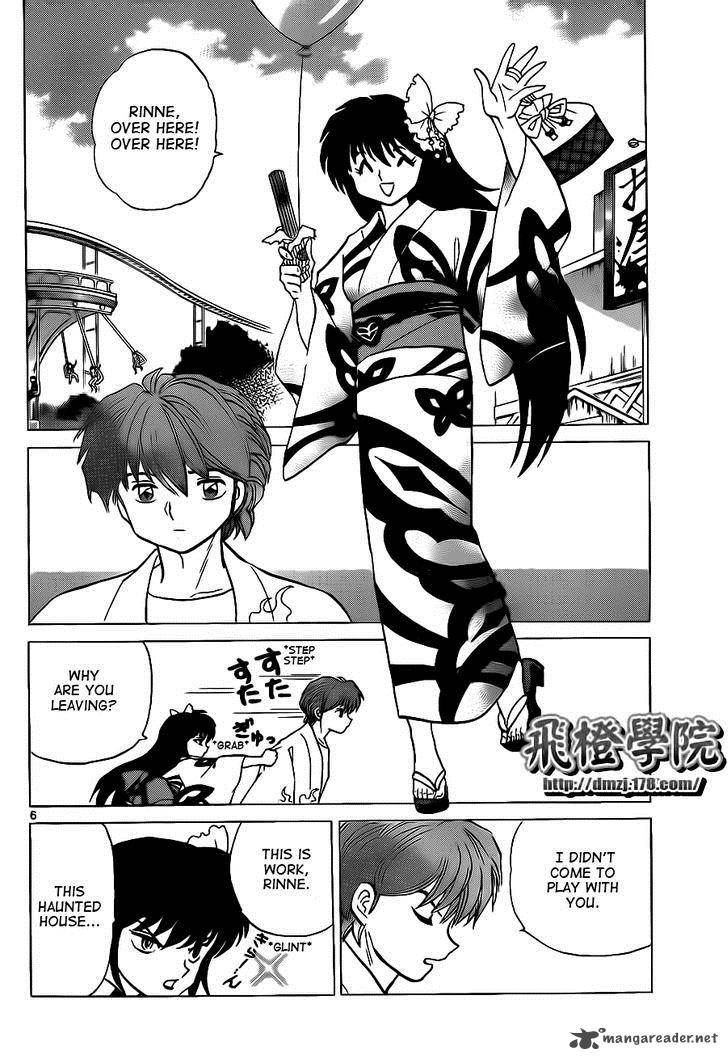 Kyoukai No Rinne Chapter 105 Page 6