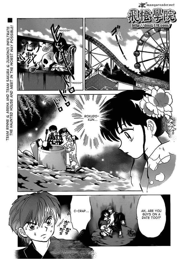 Kyoukai No Rinne Chapter 106 Page 2