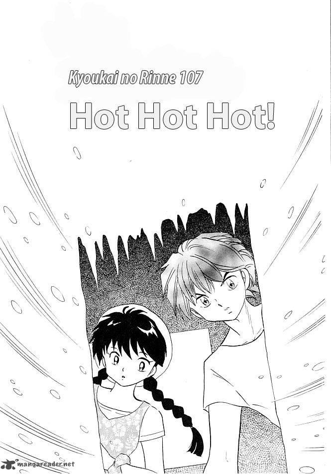 Kyoukai No Rinne Chapter 107 Page 1