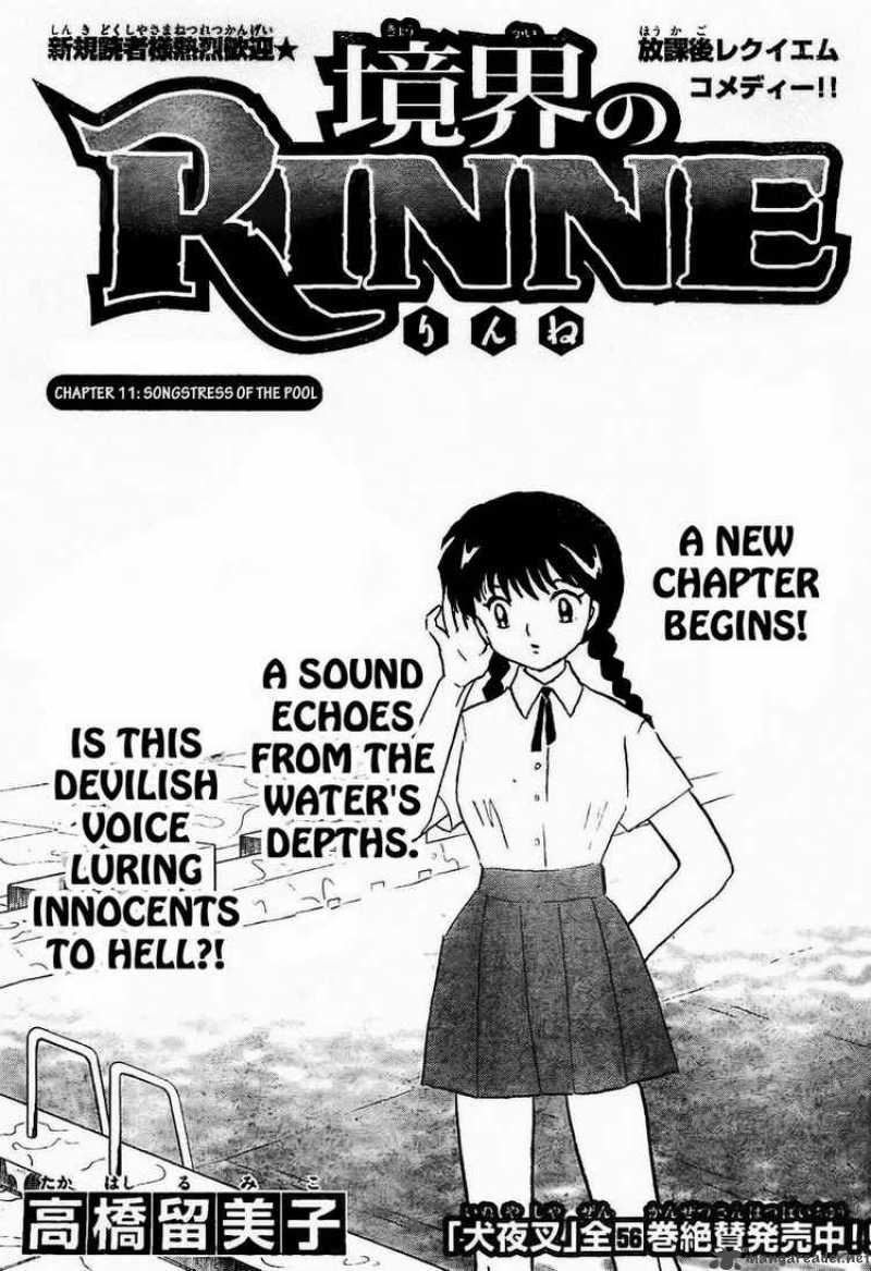Kyoukai No Rinne Chapter 11 Page 1